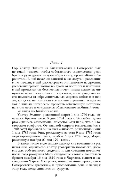 ITD000000001243353-page-0009