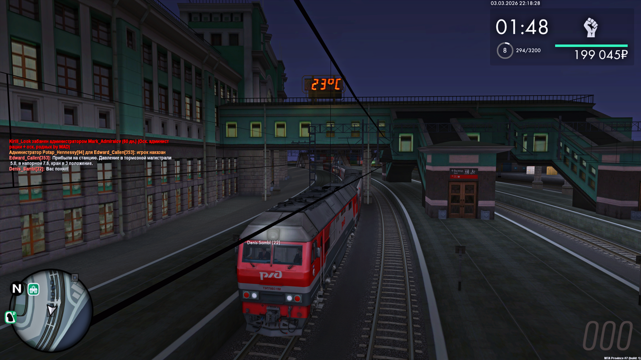 Grand Theft Auto San Andreas Screenshot 2026 03 04 00 18 29 97