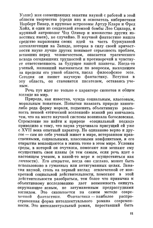 p0011