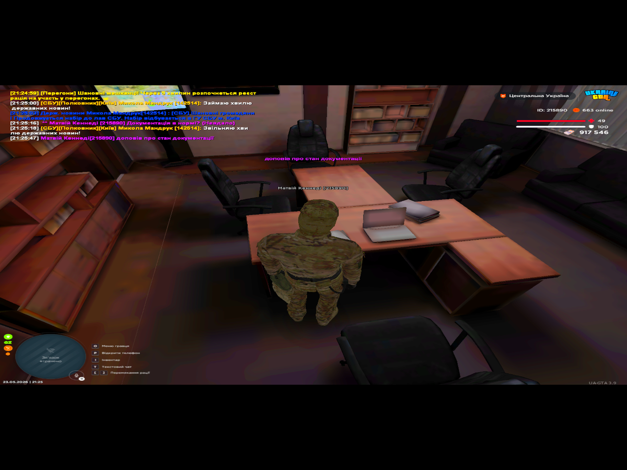 UKRAINE GTA 23 05 2026 21 25 48