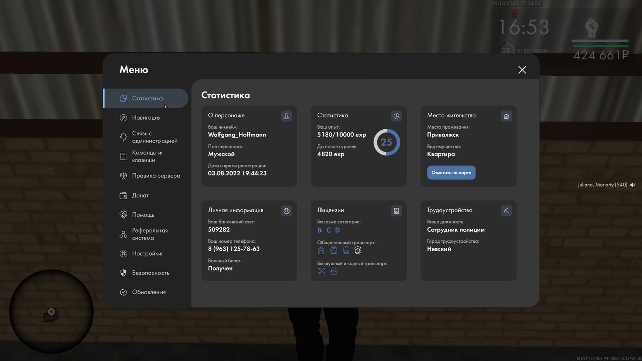 mta screen 2025 10 25 17 34 02