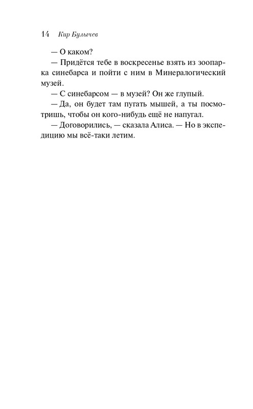 ITD000000001387082-page-0014
