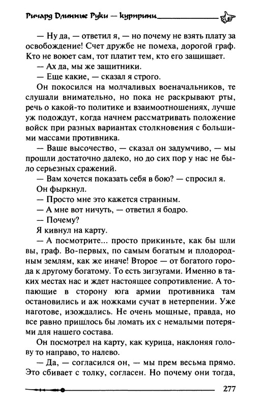 p0277