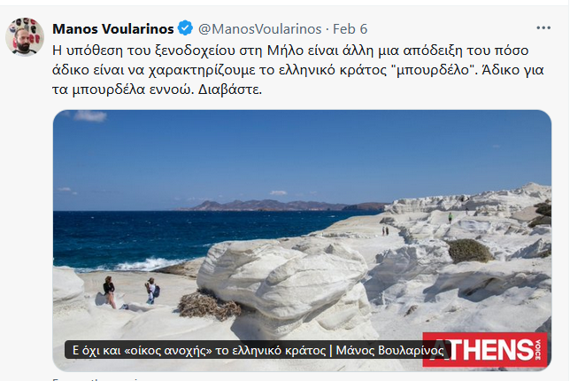 Εικόνα