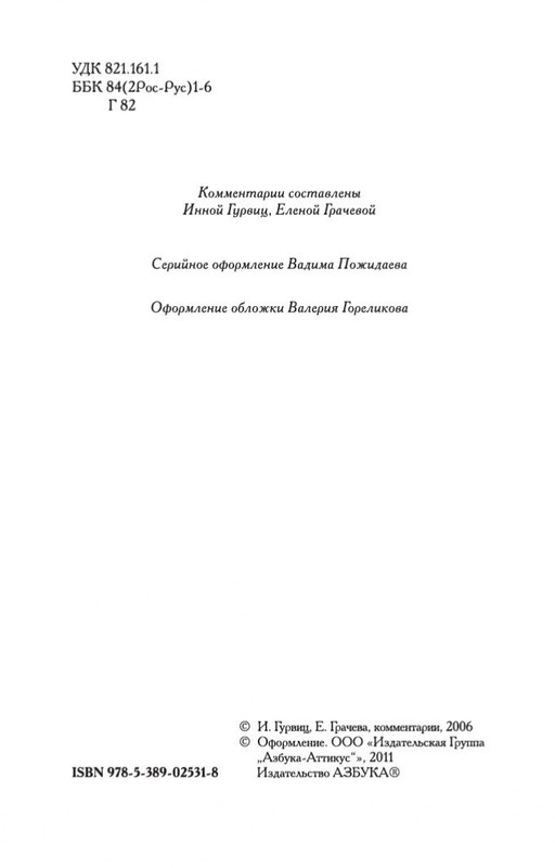 2-page-0003