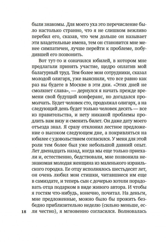 2-page-0016