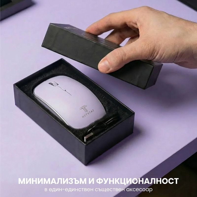 Слим и преносима лилава