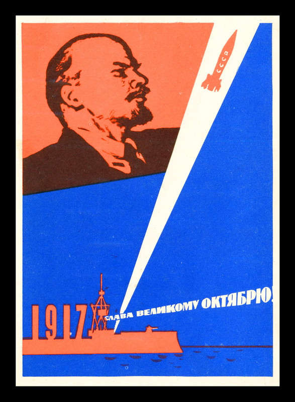 1917 cл.вел.окт 1963