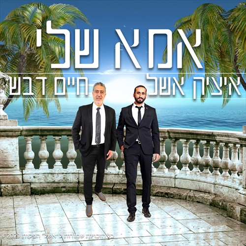 תמונה