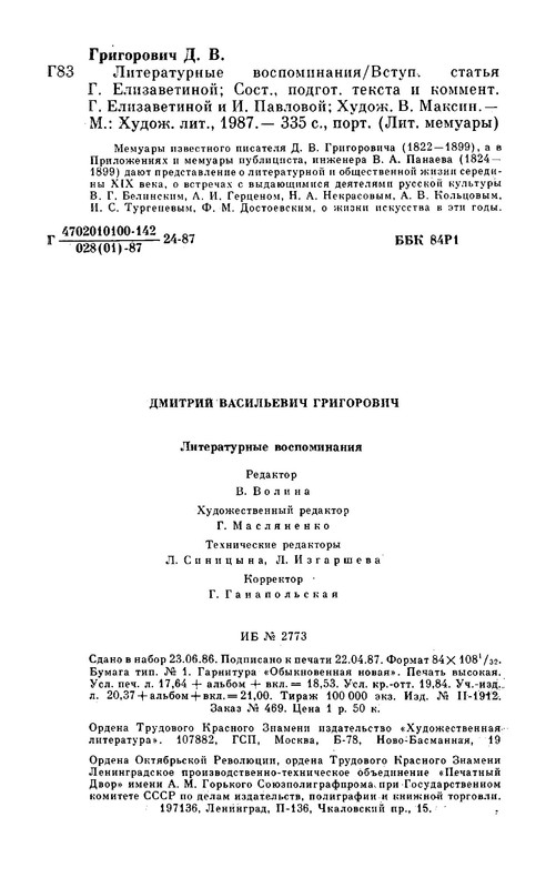 p0028
