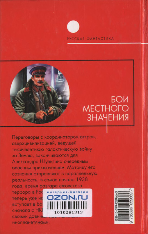 2-p0543