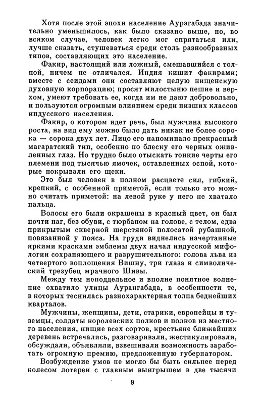 p0011