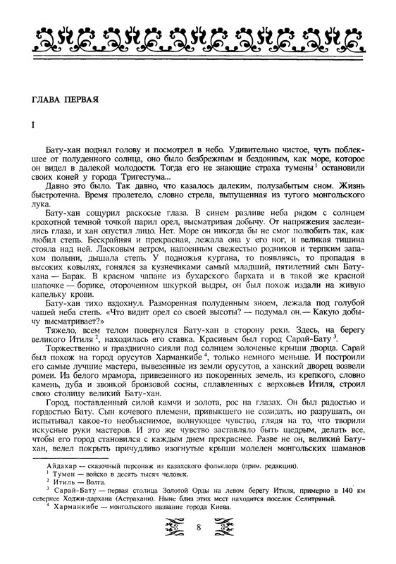 p0010