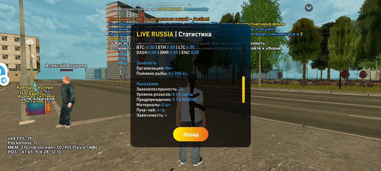 Screenshot_20250311-153234