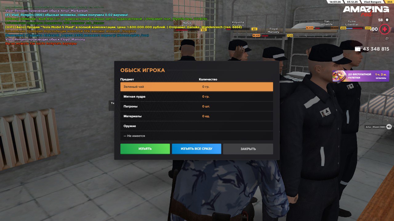 photo 1 2025 12 04 19 16 56