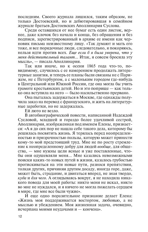 p0011