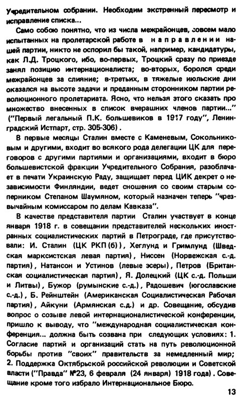 p0013