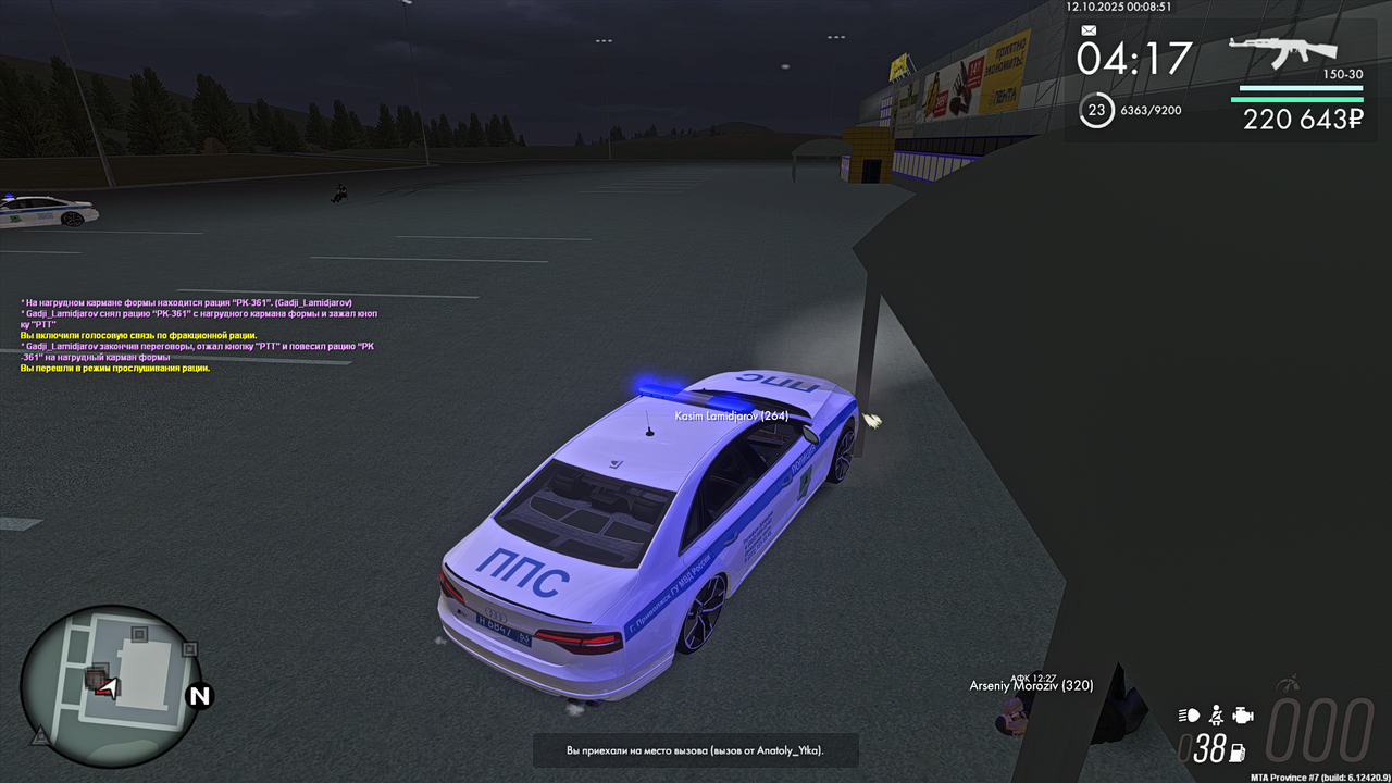 Grand Theft Auto  San Andreas Screenshot 2025.10.12 - 00.08.51.97