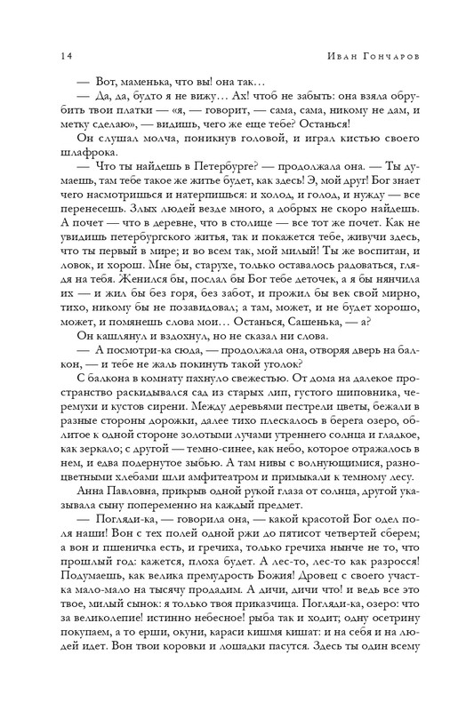 ITD000000001322545-page-0014