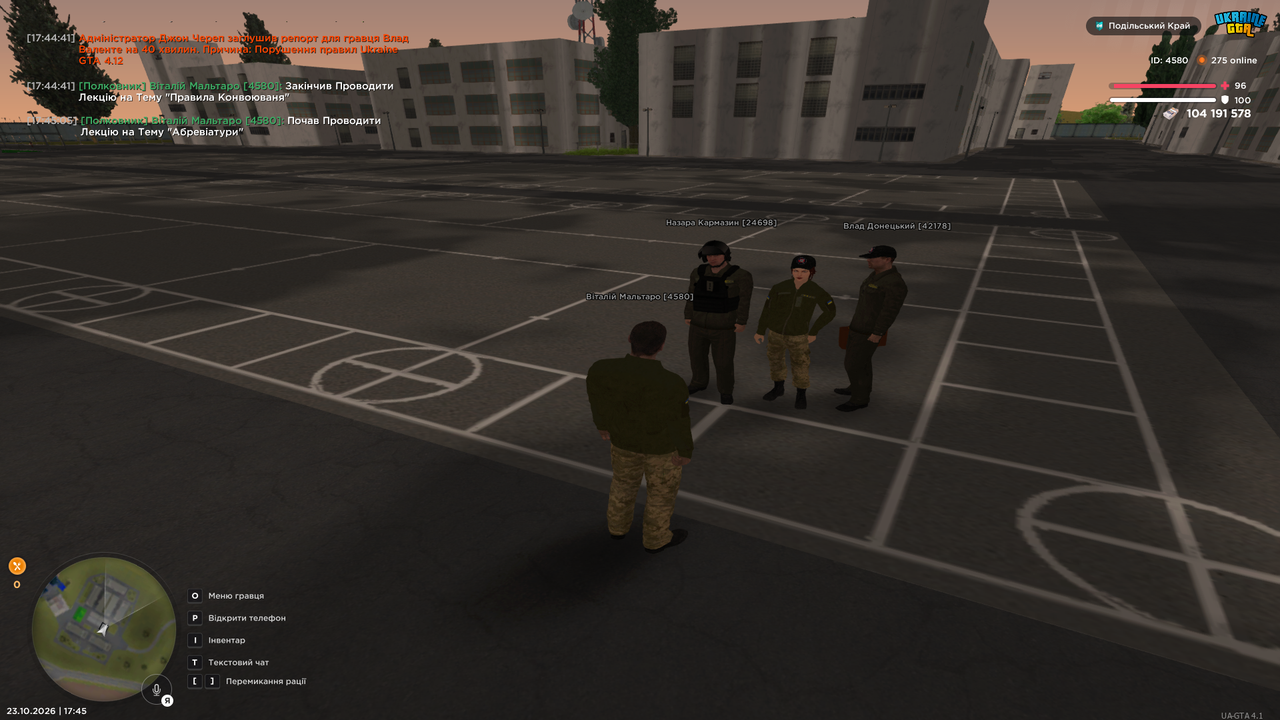 UKRAINE GTA 23 10 2026 17 45 06