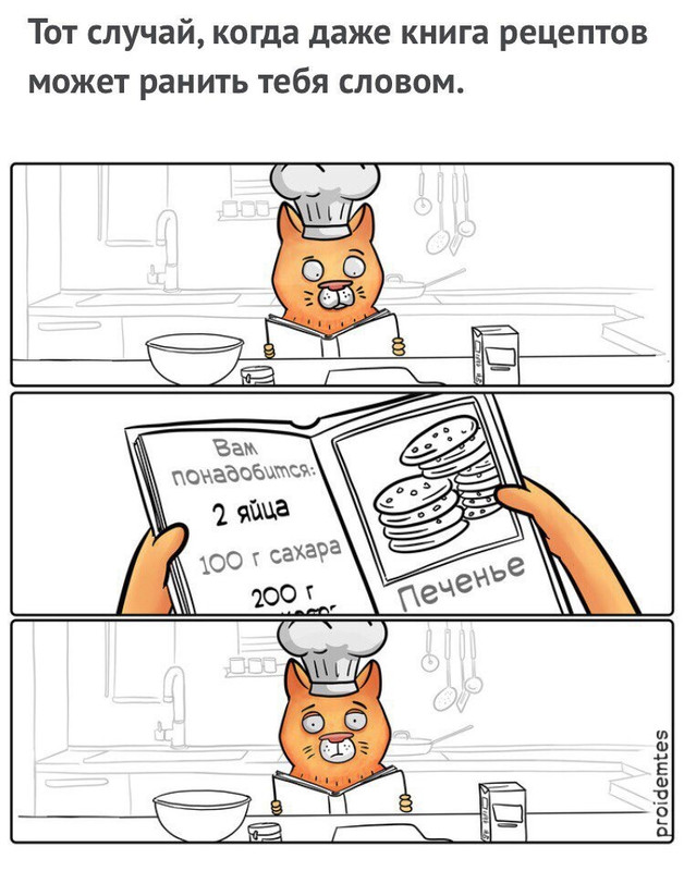 яйца1