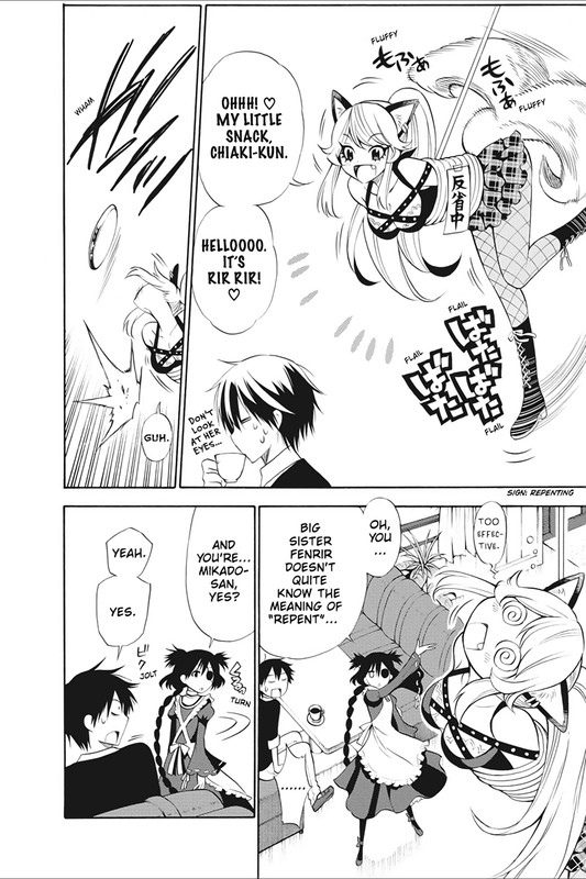 Kyou no CerberusVol3-3