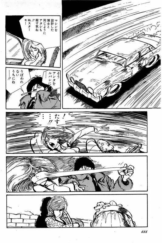Shin Lupin SanseiVol4-10