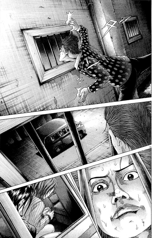Mogura no UtaVol31-12