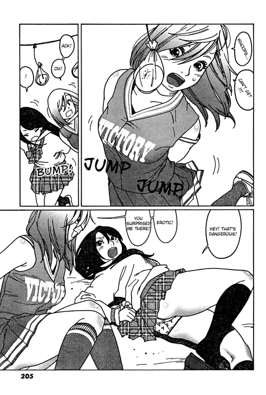 Otome no TeikokuVol1-2