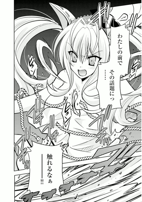 Ochitekita Ryuuou to Horobiyuku Majo no KuniVol1