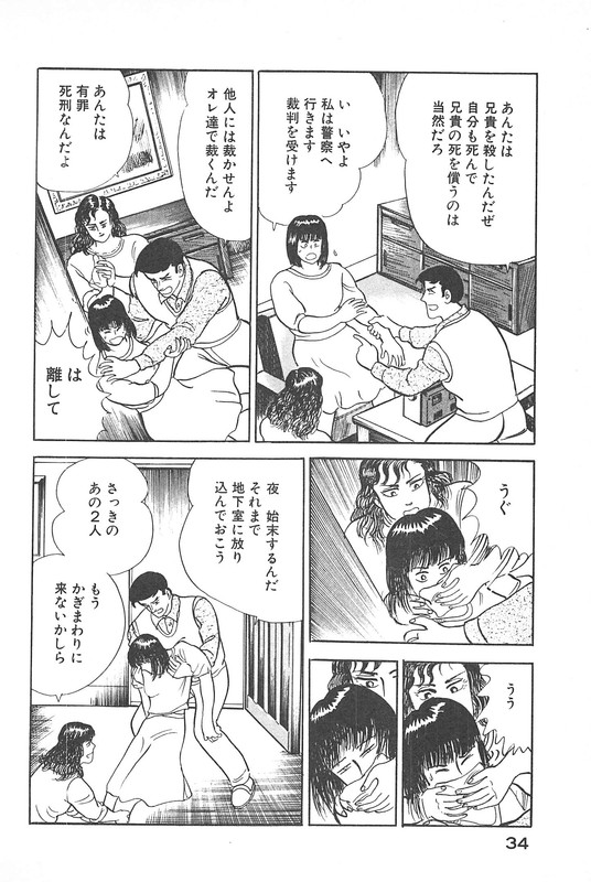 Daidoya TogoVol15-1