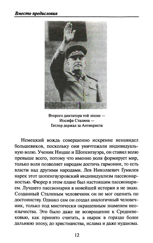 p0012