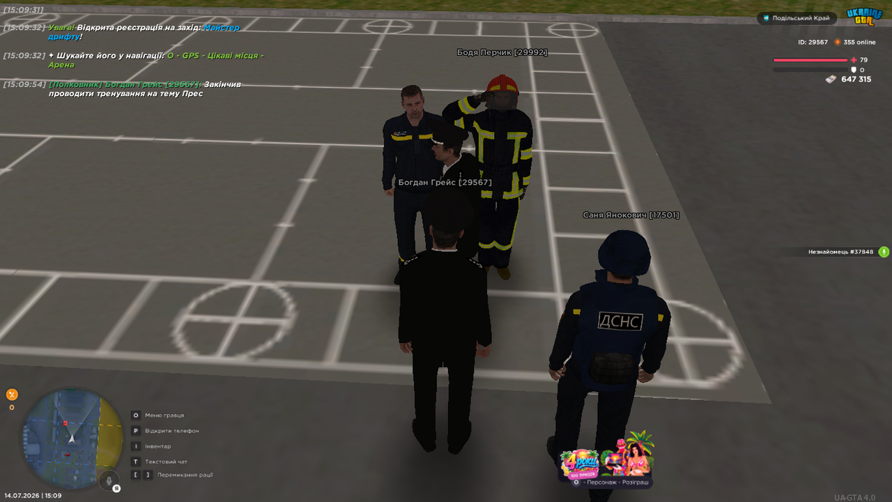 UKRAINE GTA 14 07 2026 15 09 55