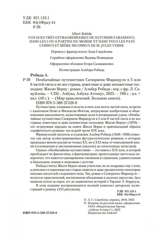 2-page-0002