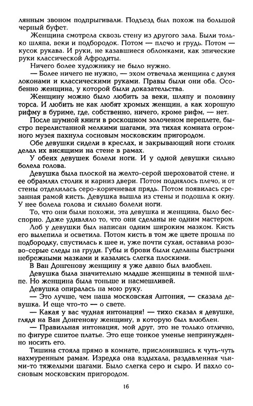 p0017