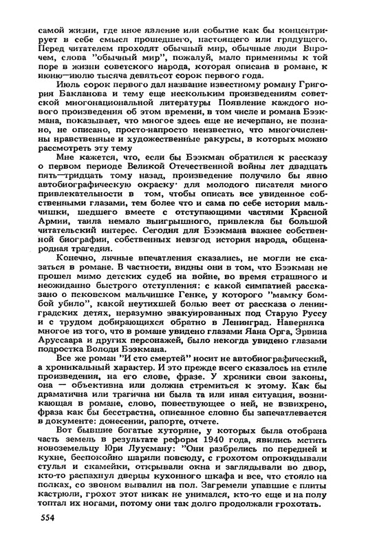 p0558