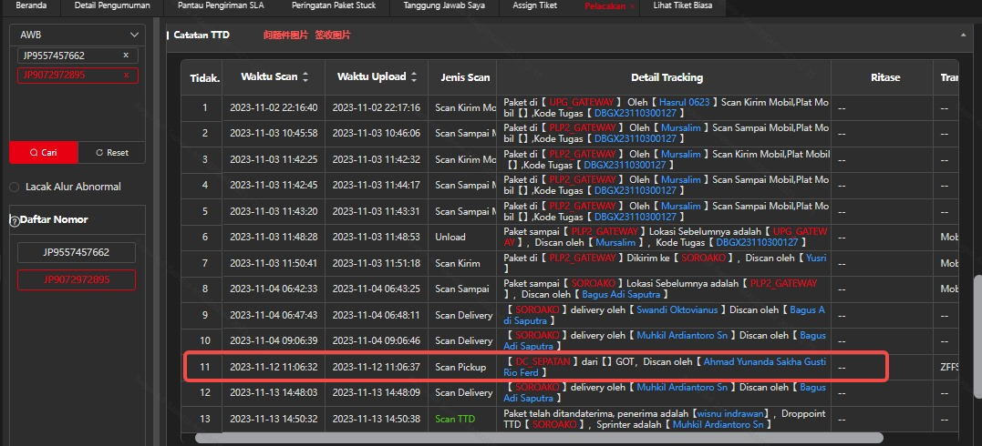 screenshot 2 — Postimages