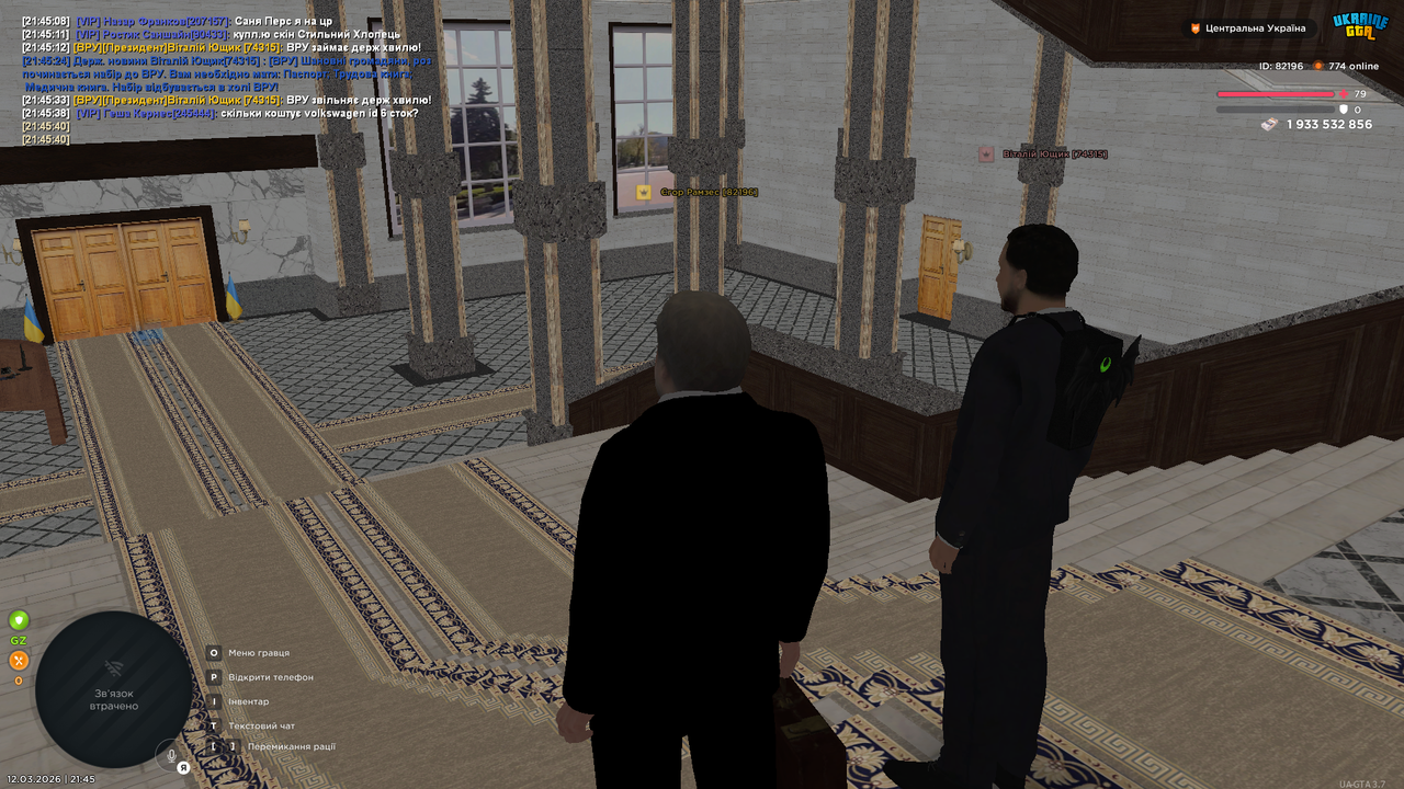 Grand Theft Auto San Andreas Screenshot 2026 03 12 21 45 48 96