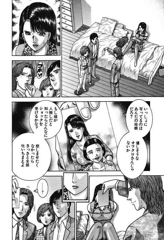 XenosVol3-13