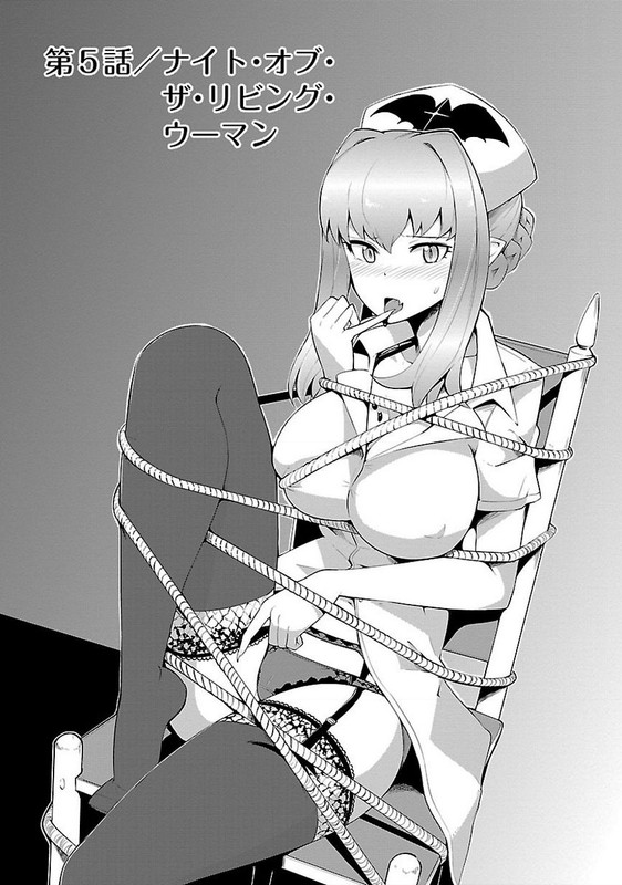 Oku-sama wa VampireVol1-1