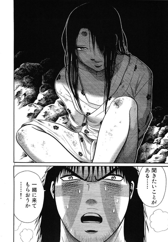 OnimushiVol4-14
