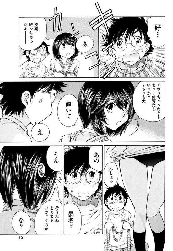 Takianna no HonshouVol1-13
