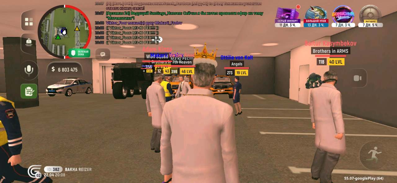Screenshot 20260422 220813