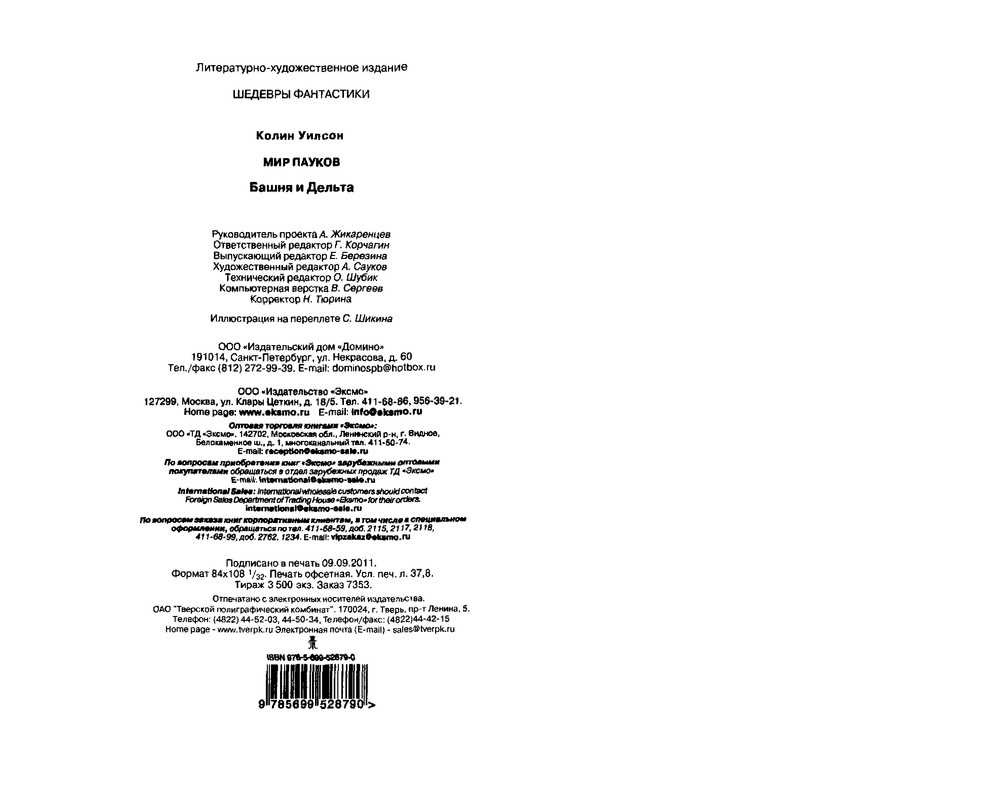 p0363