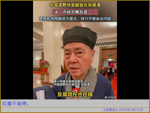 https://i.postimg.cc/tTrsFT7m/20260310-bt-(8).jpg