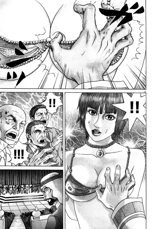 Mogura no UtaVol32-36