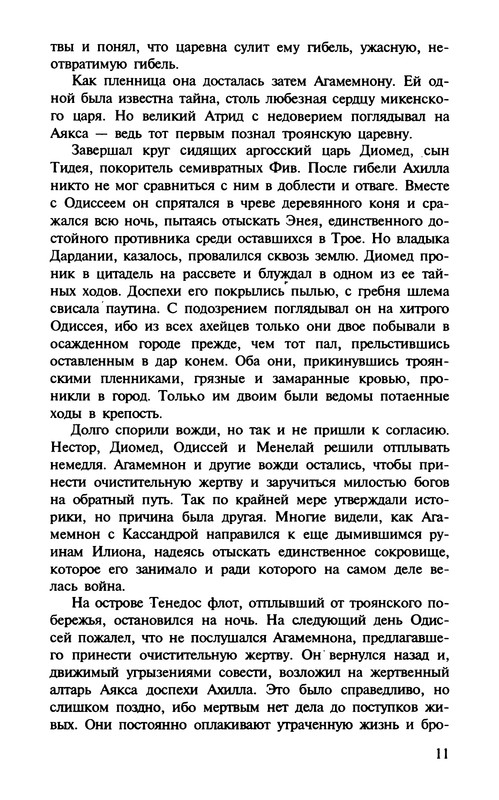 p0012