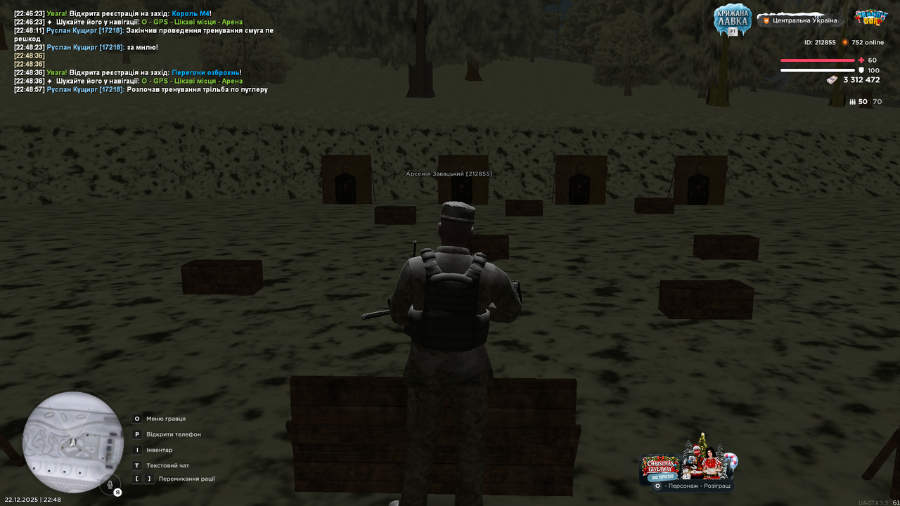 Знімок екрана (3056)