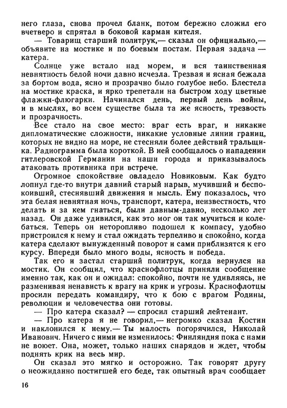 p0019