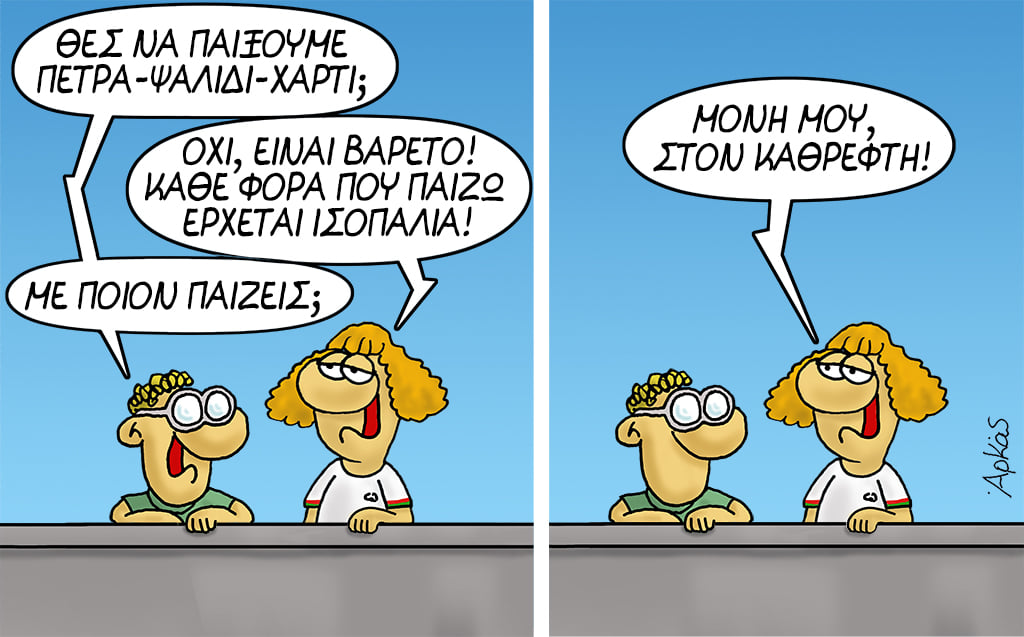 Εικόνα